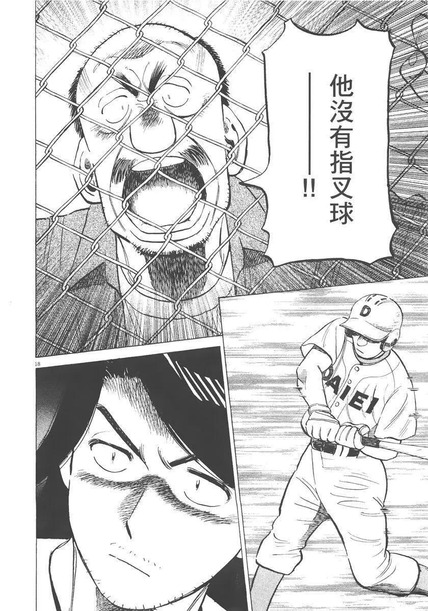 第 124 页