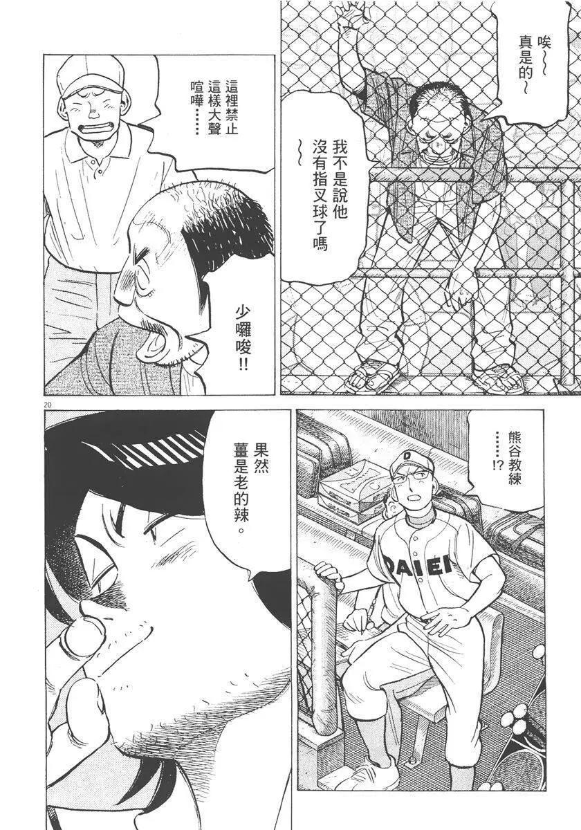 第 126 页