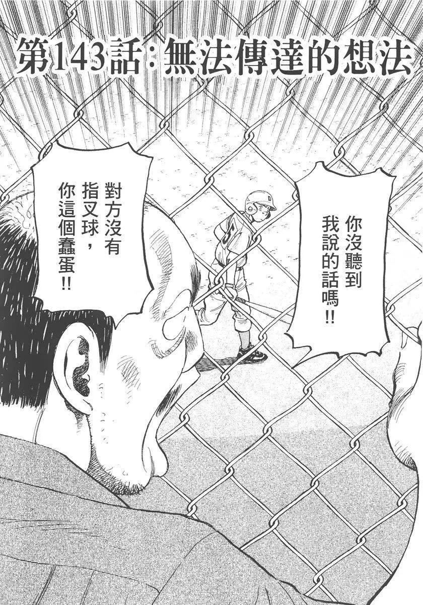 第 127 页