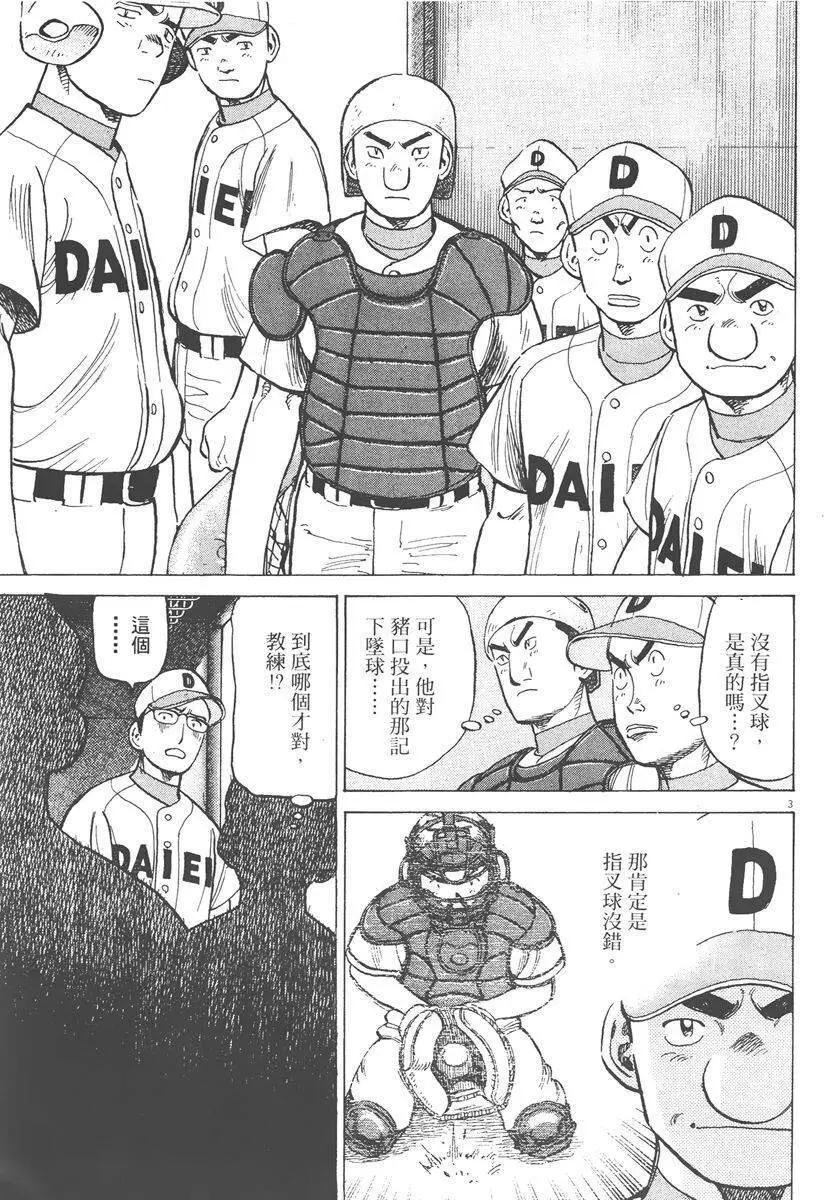第 129 页