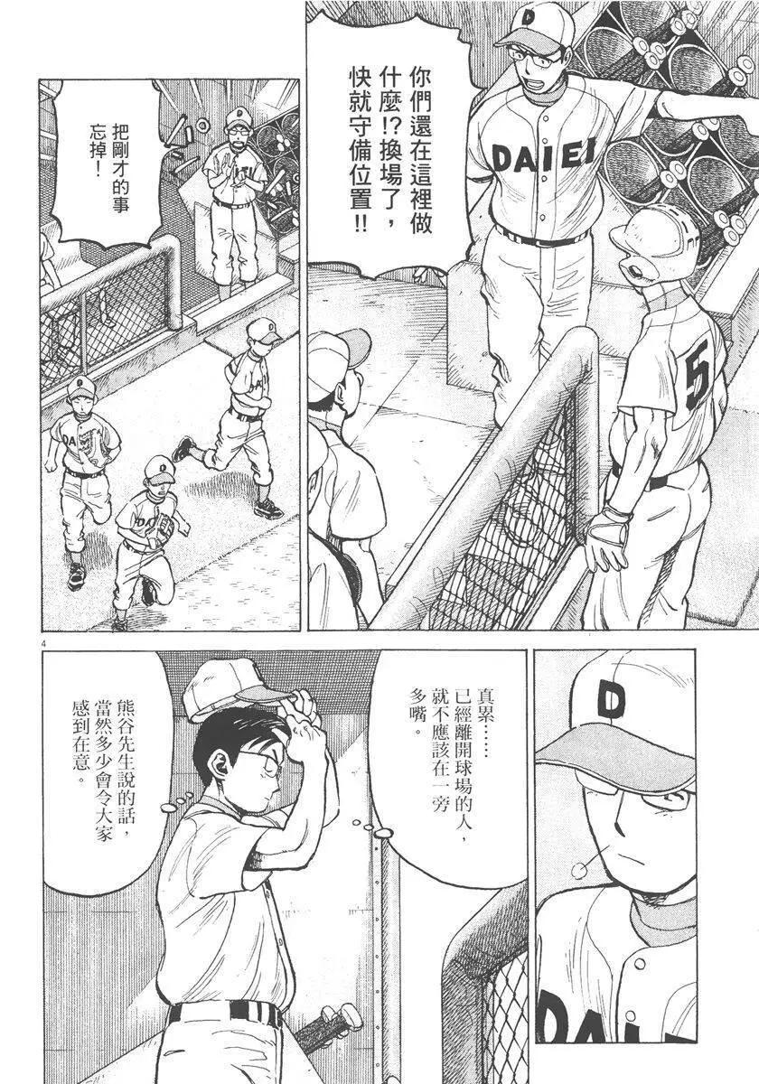 第 130 页