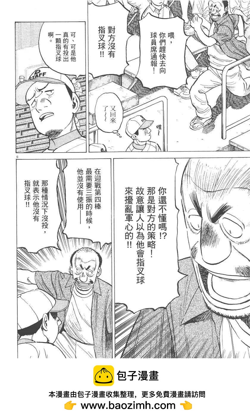 第 132 页