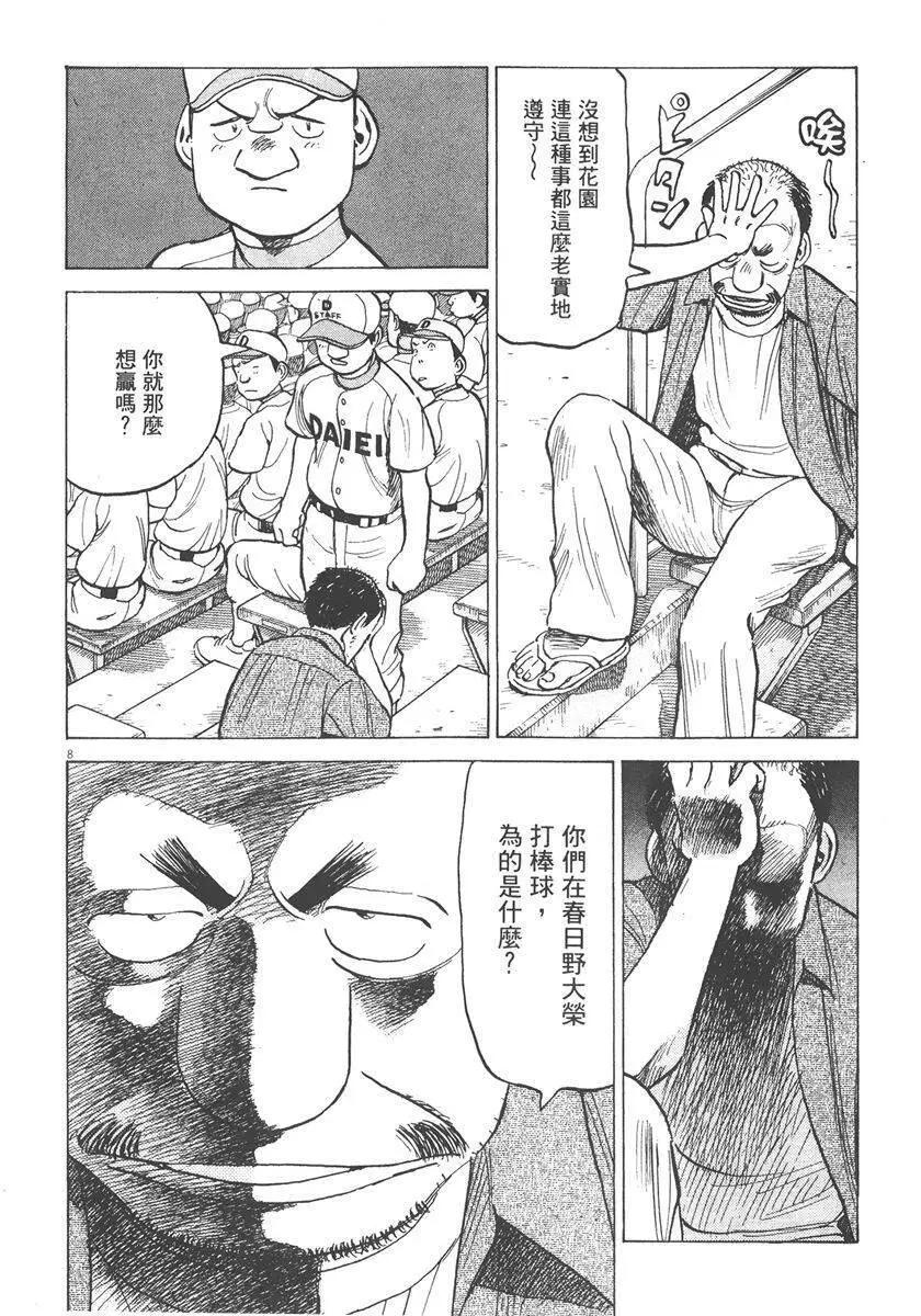 第 134 页