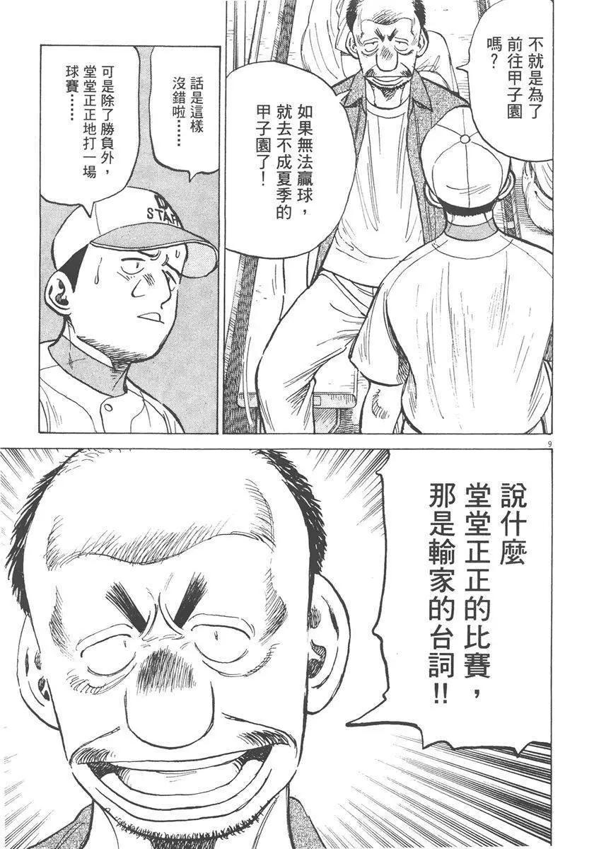 第 135 页