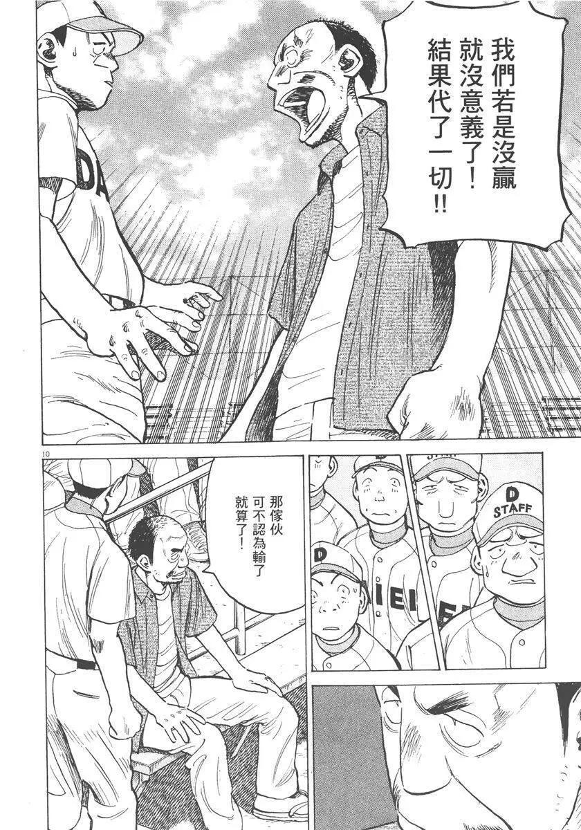 第 136 页