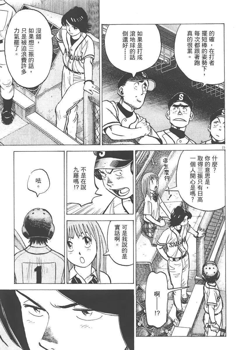第 141 页