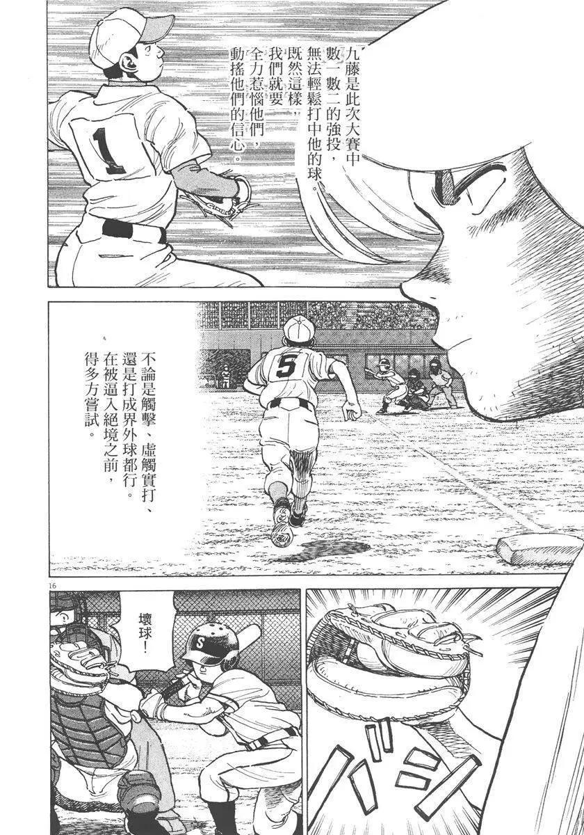 第 142 页