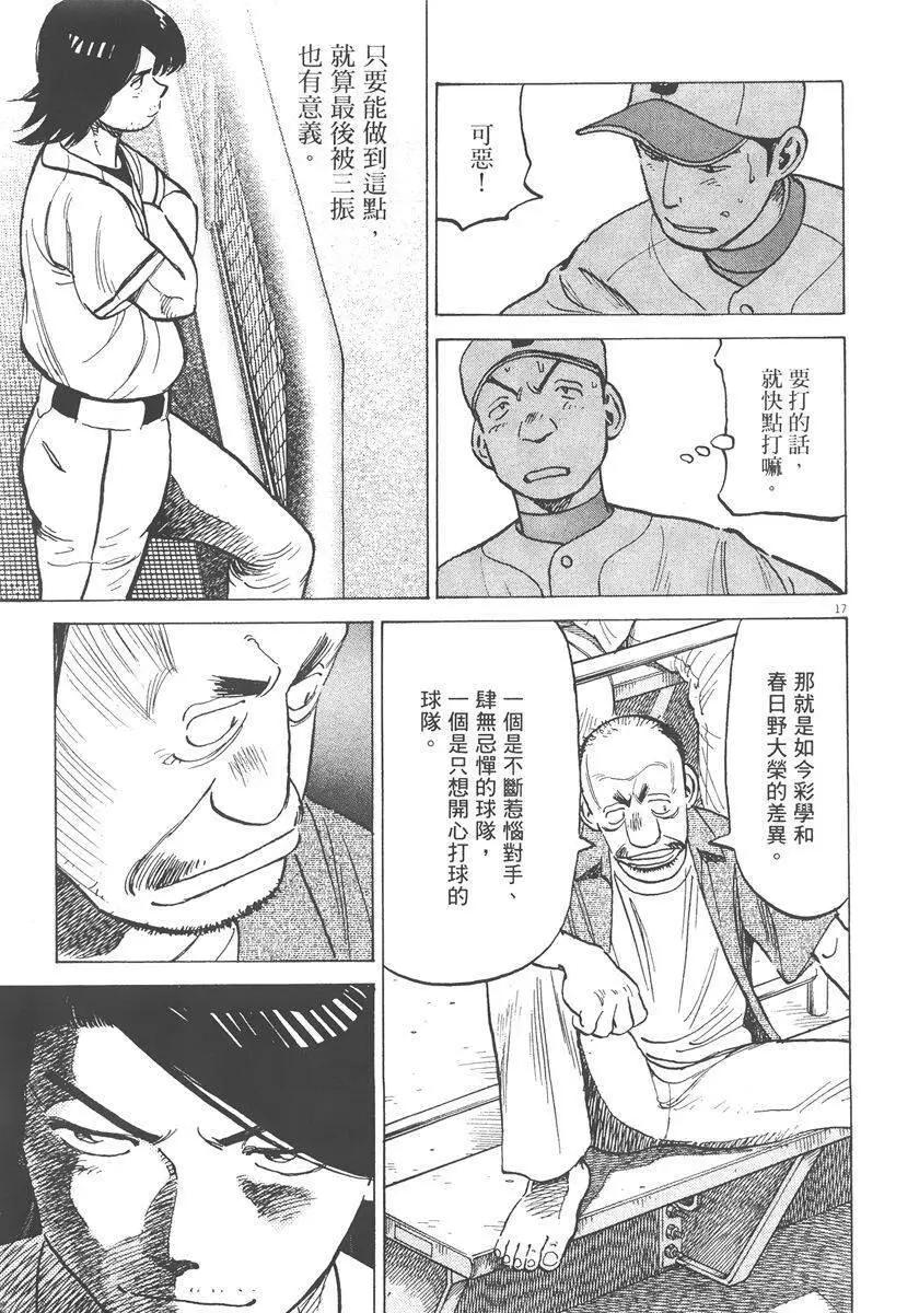 第 143 页