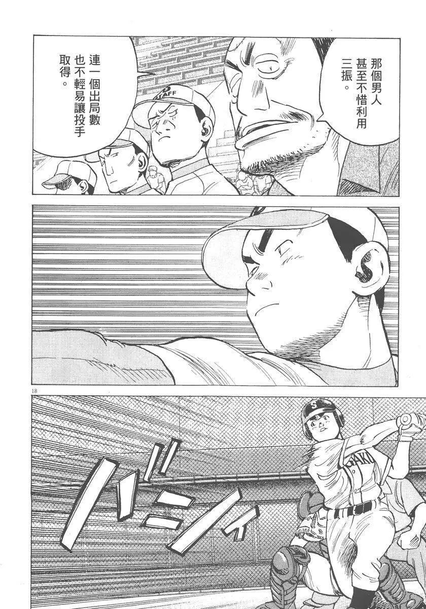 第 144 页