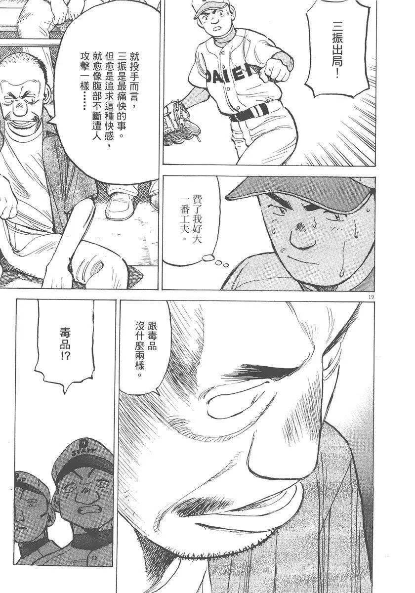 第 145 页