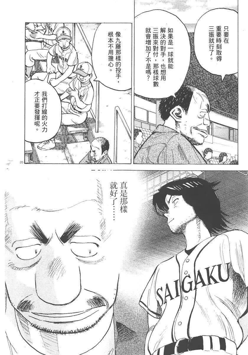 第 146 页