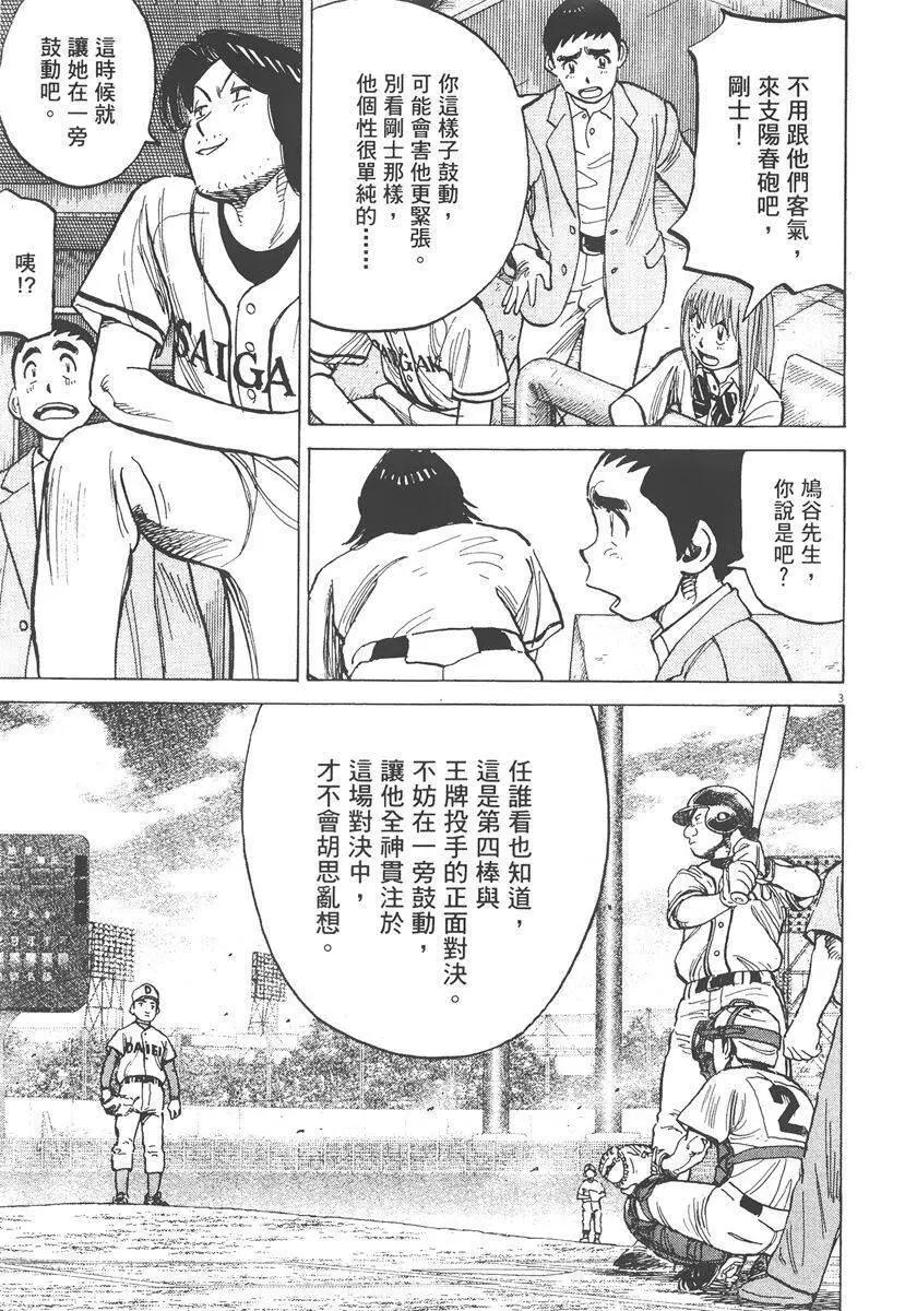 第 149 页