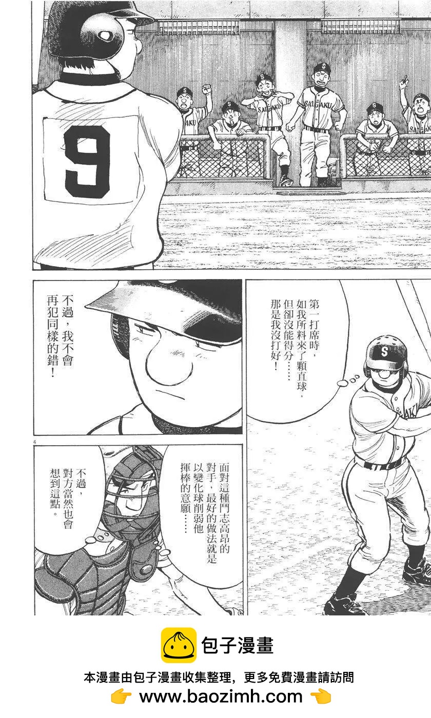 第 150 页