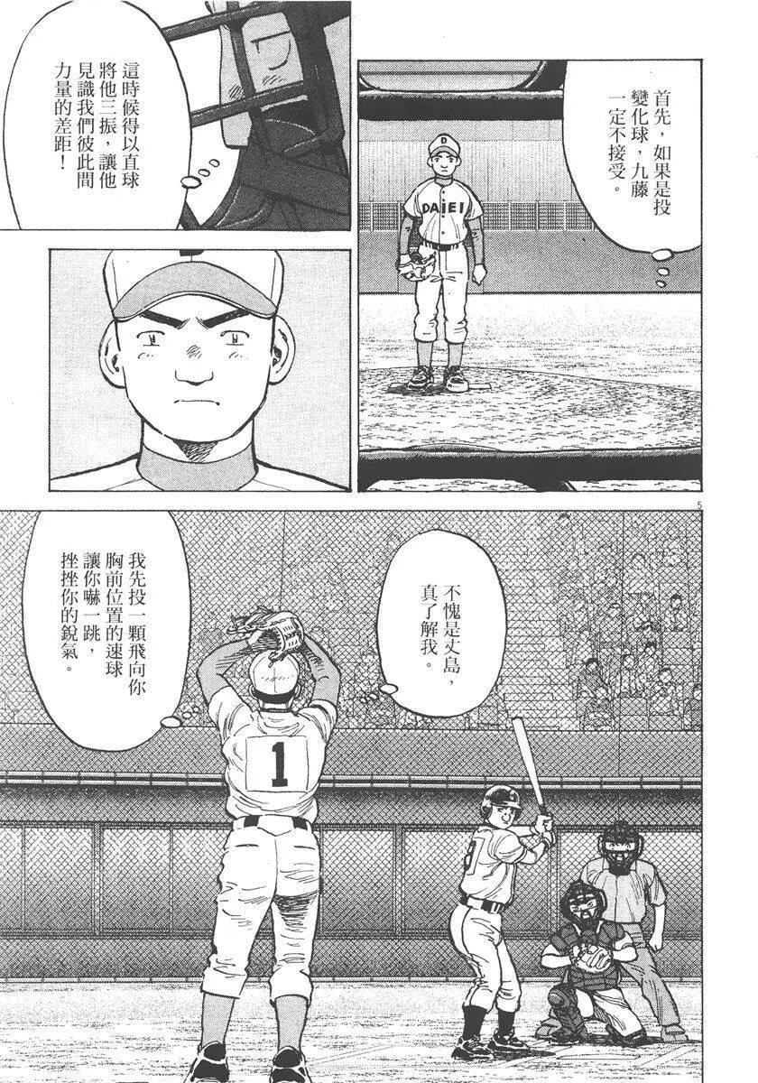 第 151 页