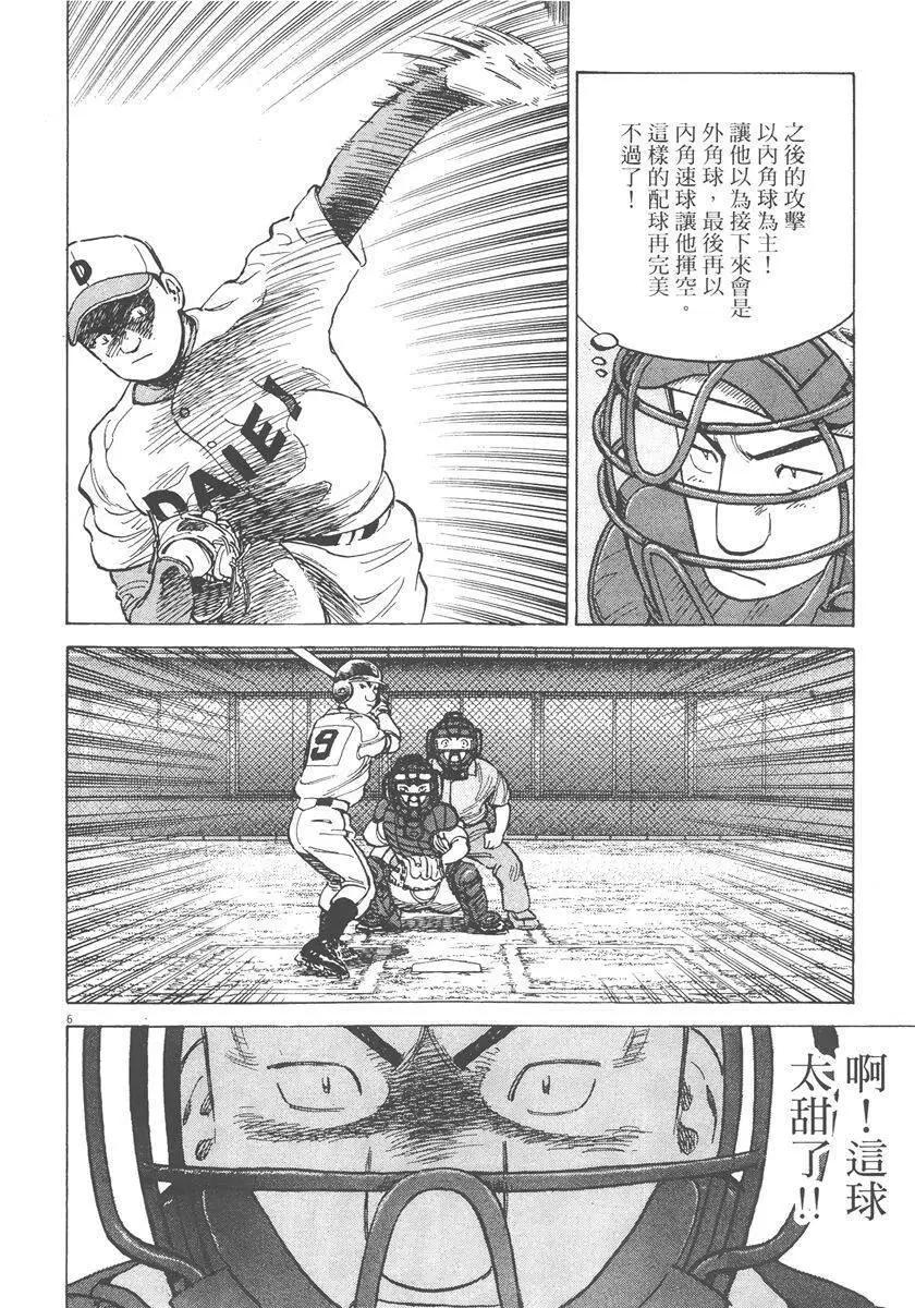第 152 页