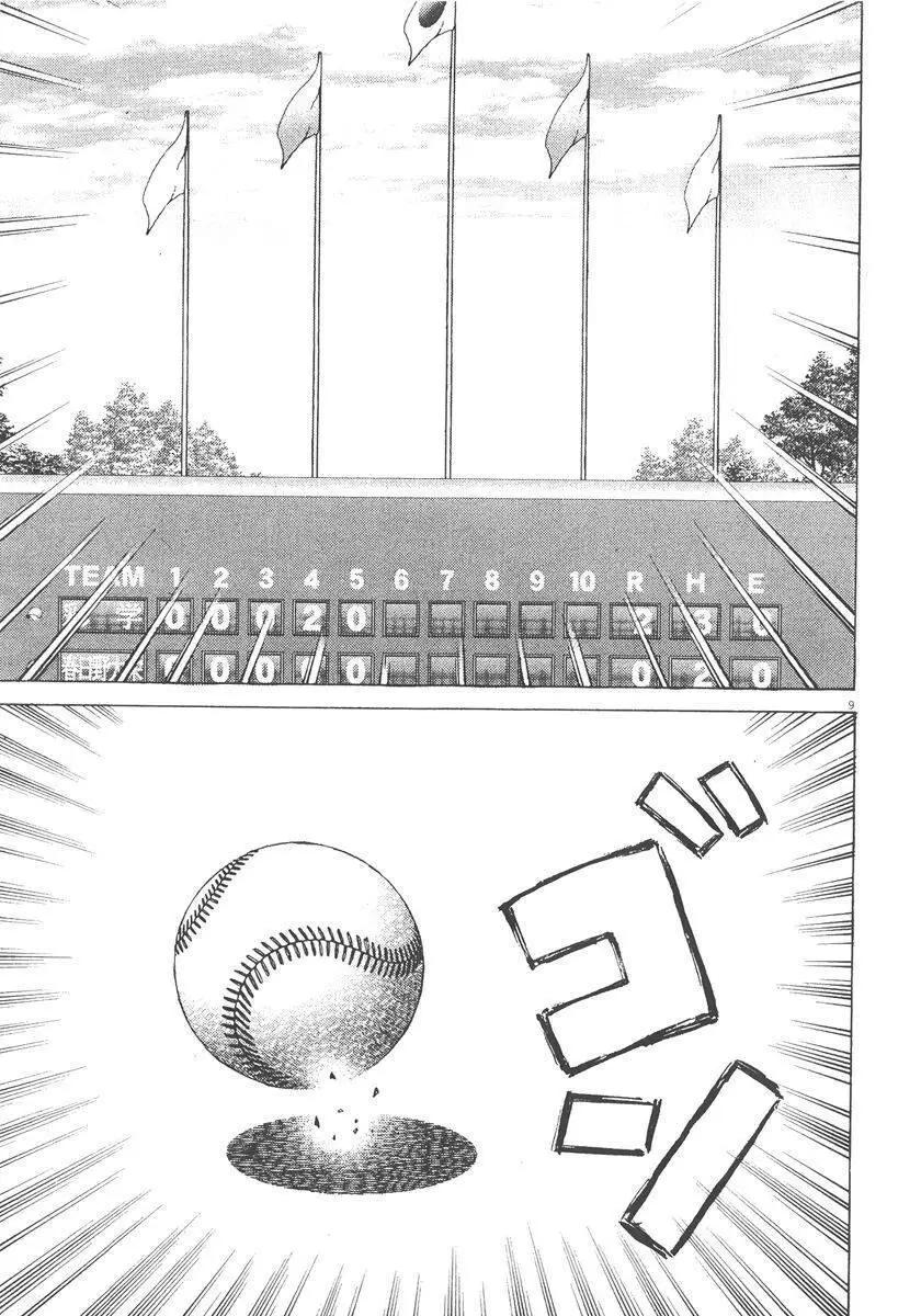 第 155 页