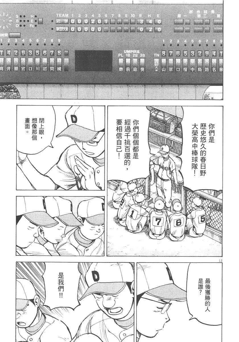 第 159 页