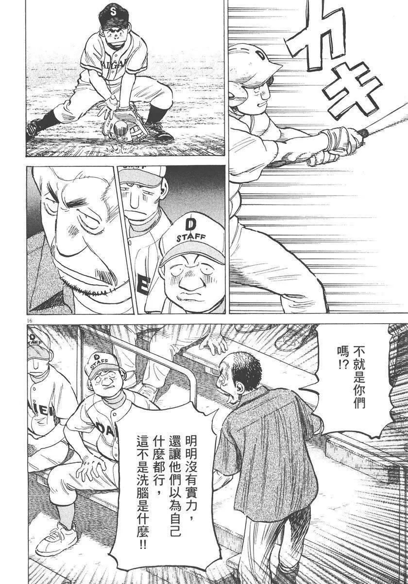 第 162 页