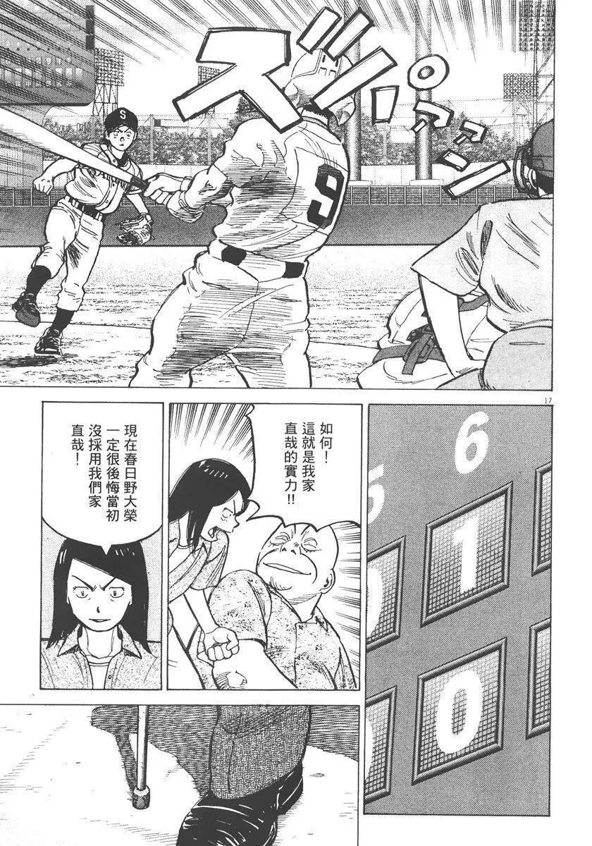 第 163 页