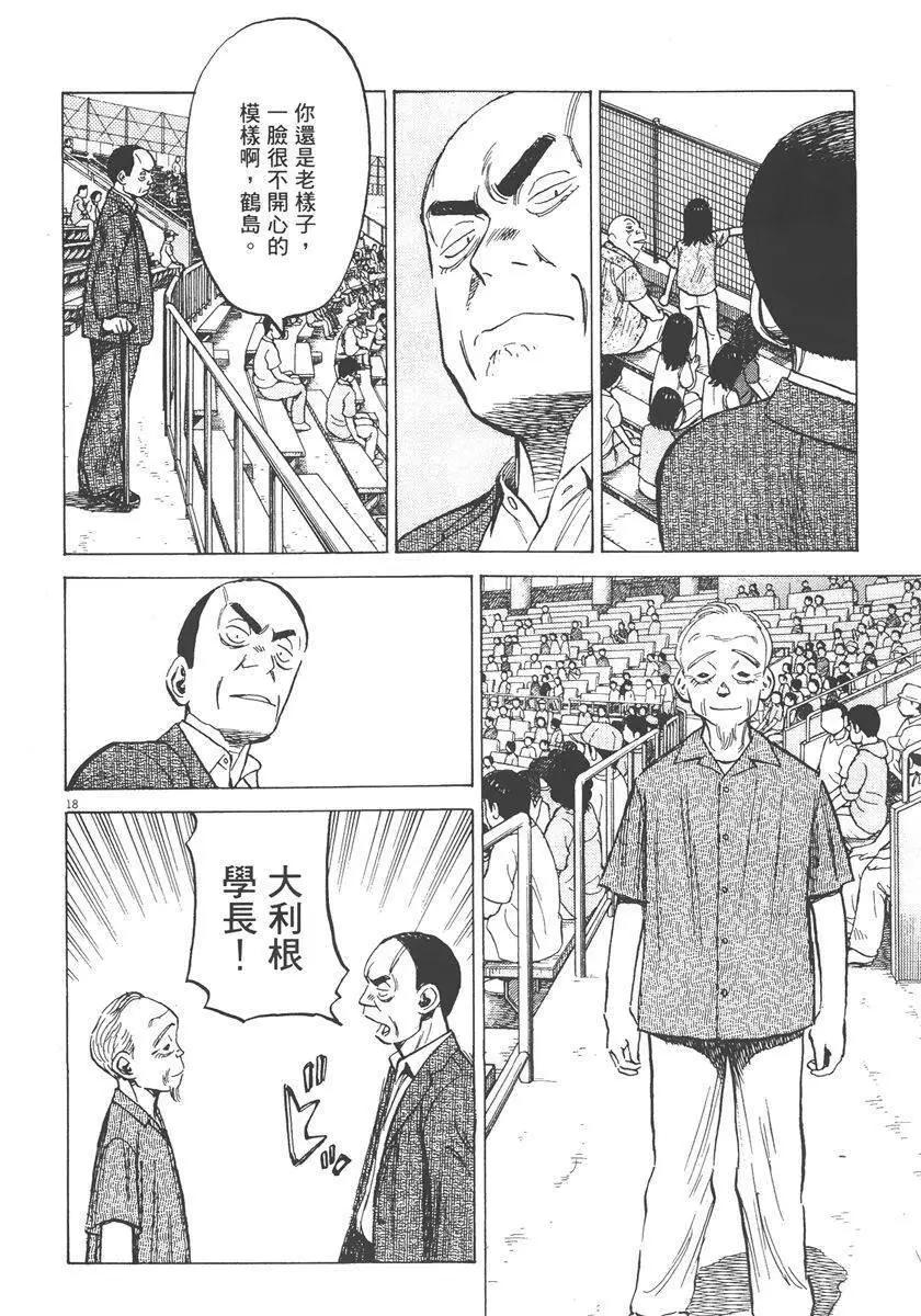 第 164 页