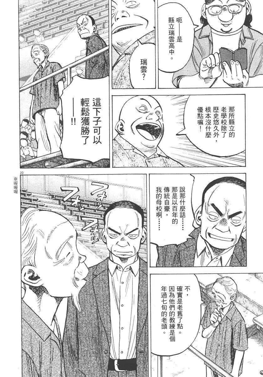 第 166 页