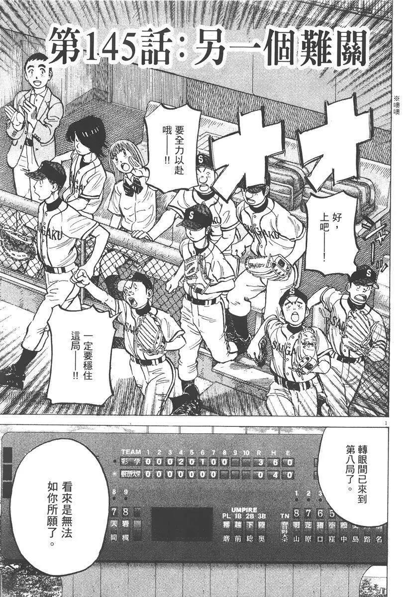 第 167 页