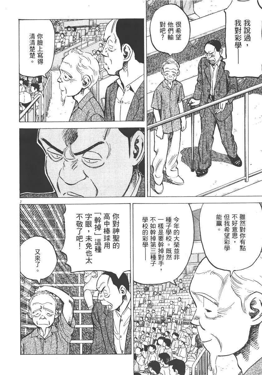 第 168 页