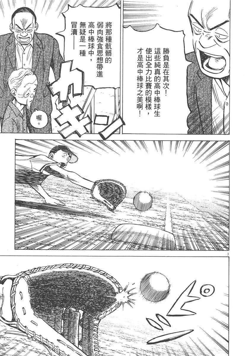 第 169 页