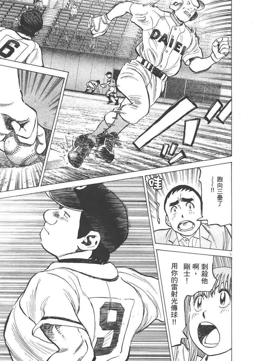 第 171 页