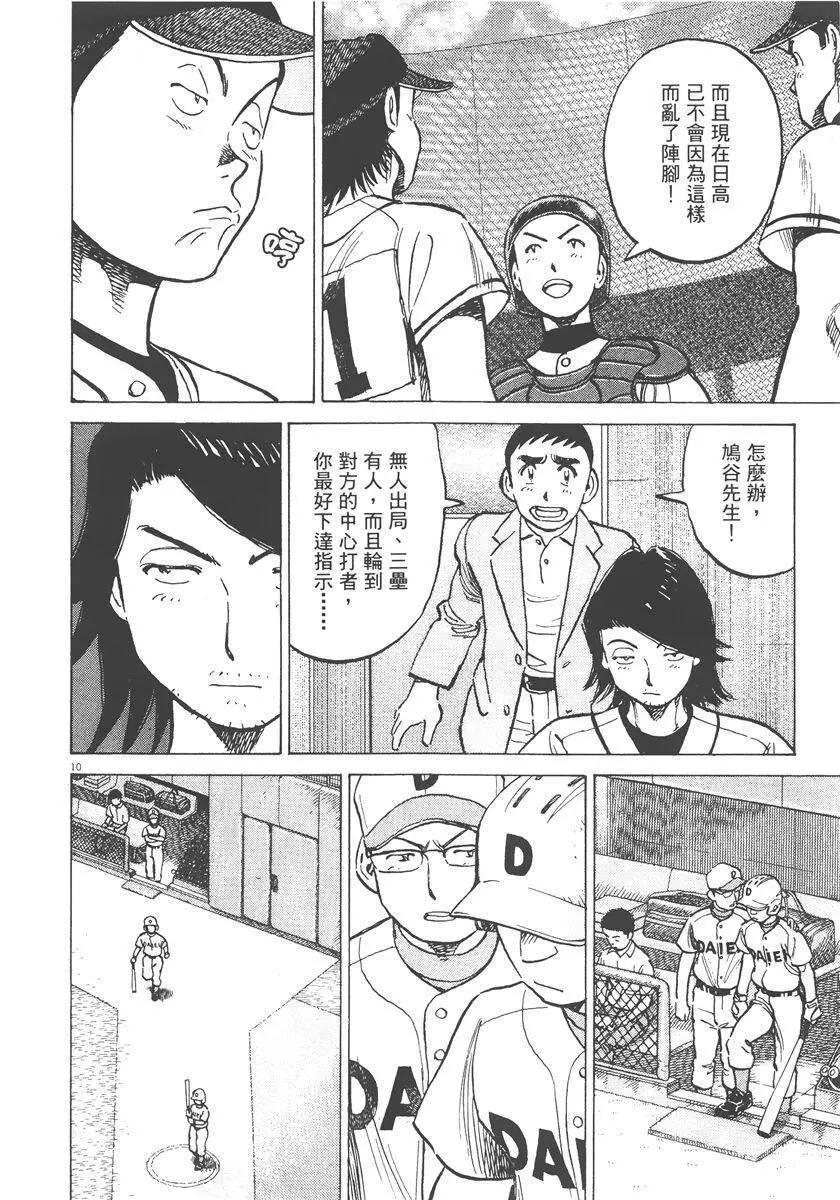 第 176 页