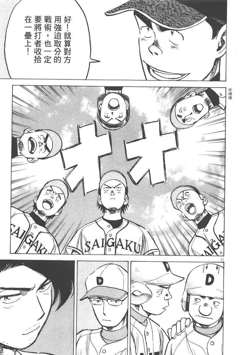 第 177 页