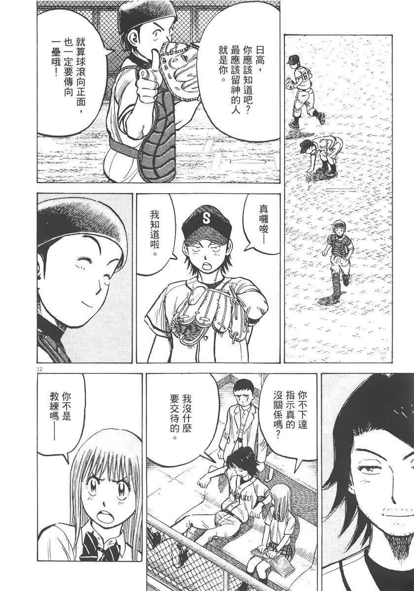 第 178 页