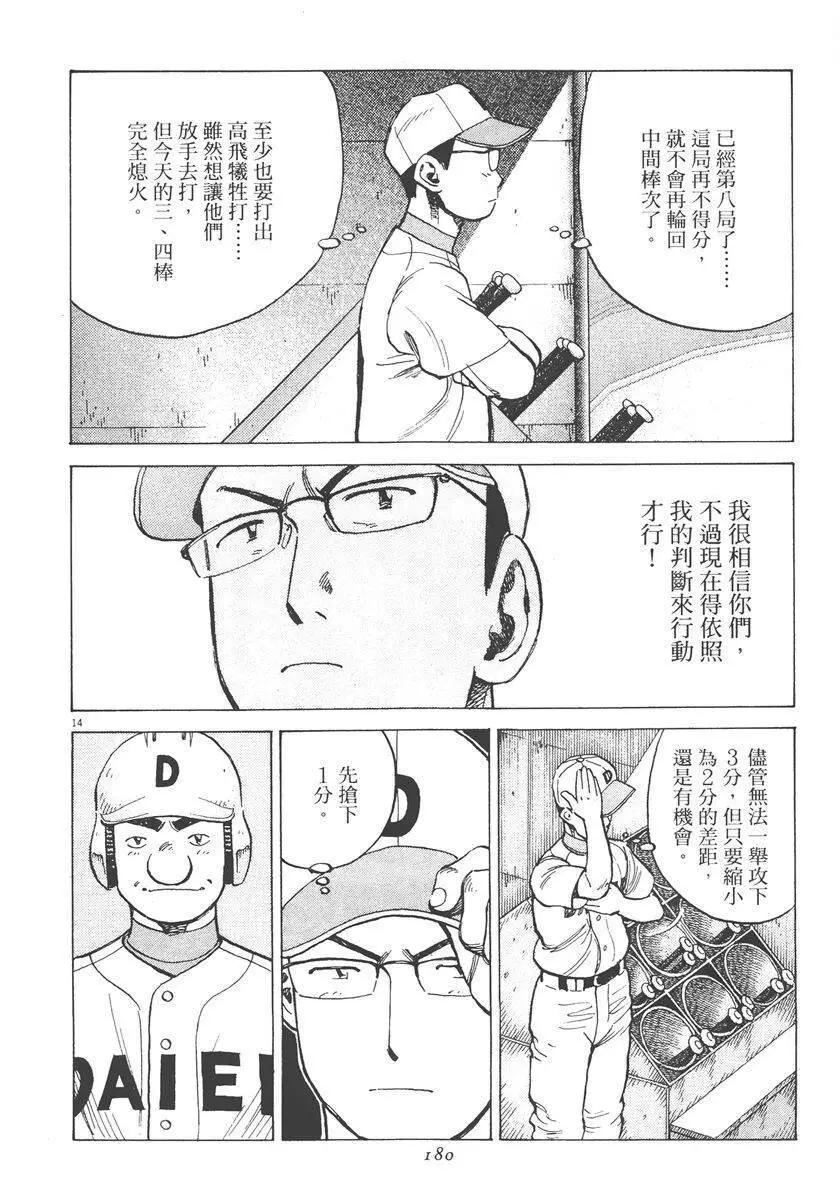 第 180 页