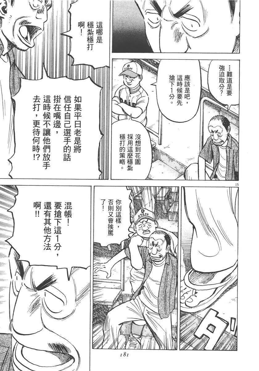 第 181 页