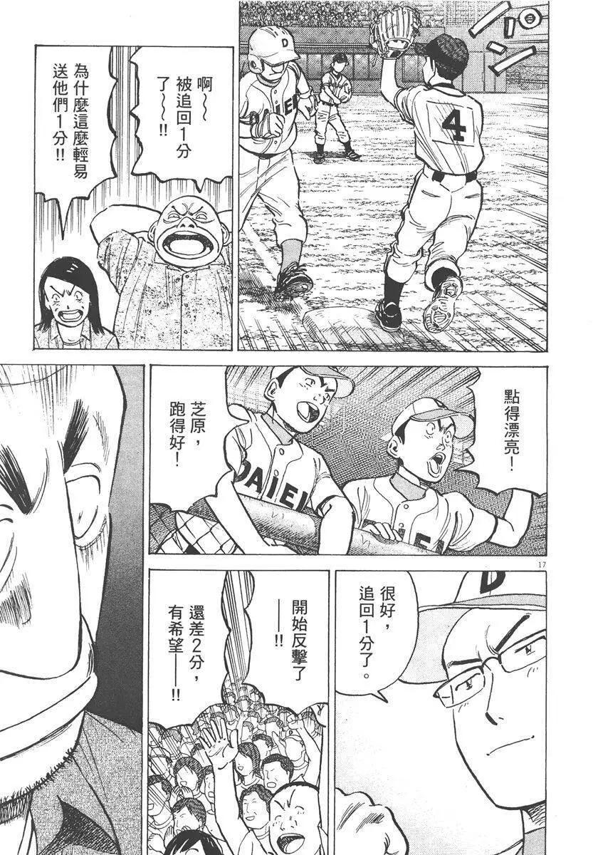 第 183 页