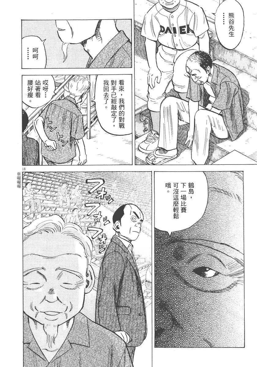 第 184 页