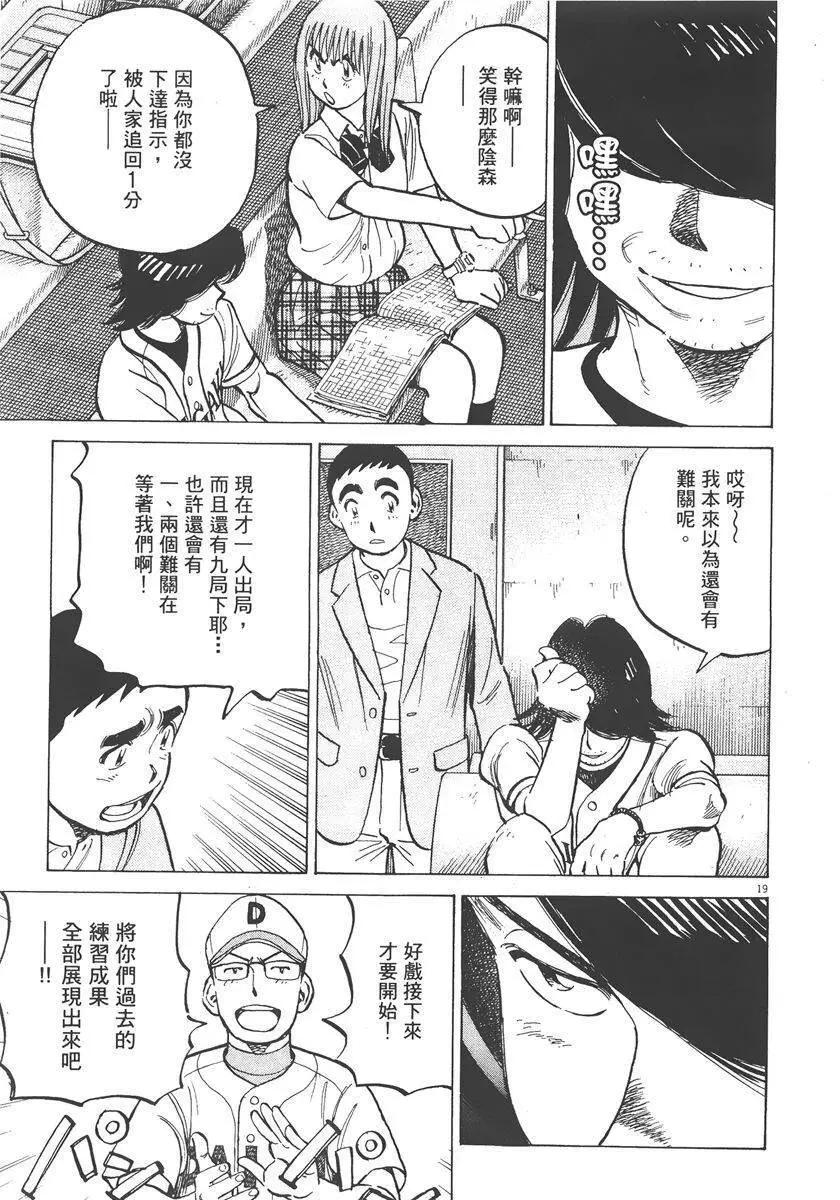 第 185 页