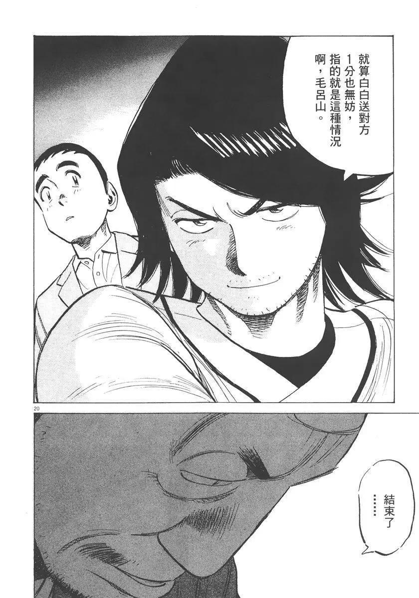 第 186 页