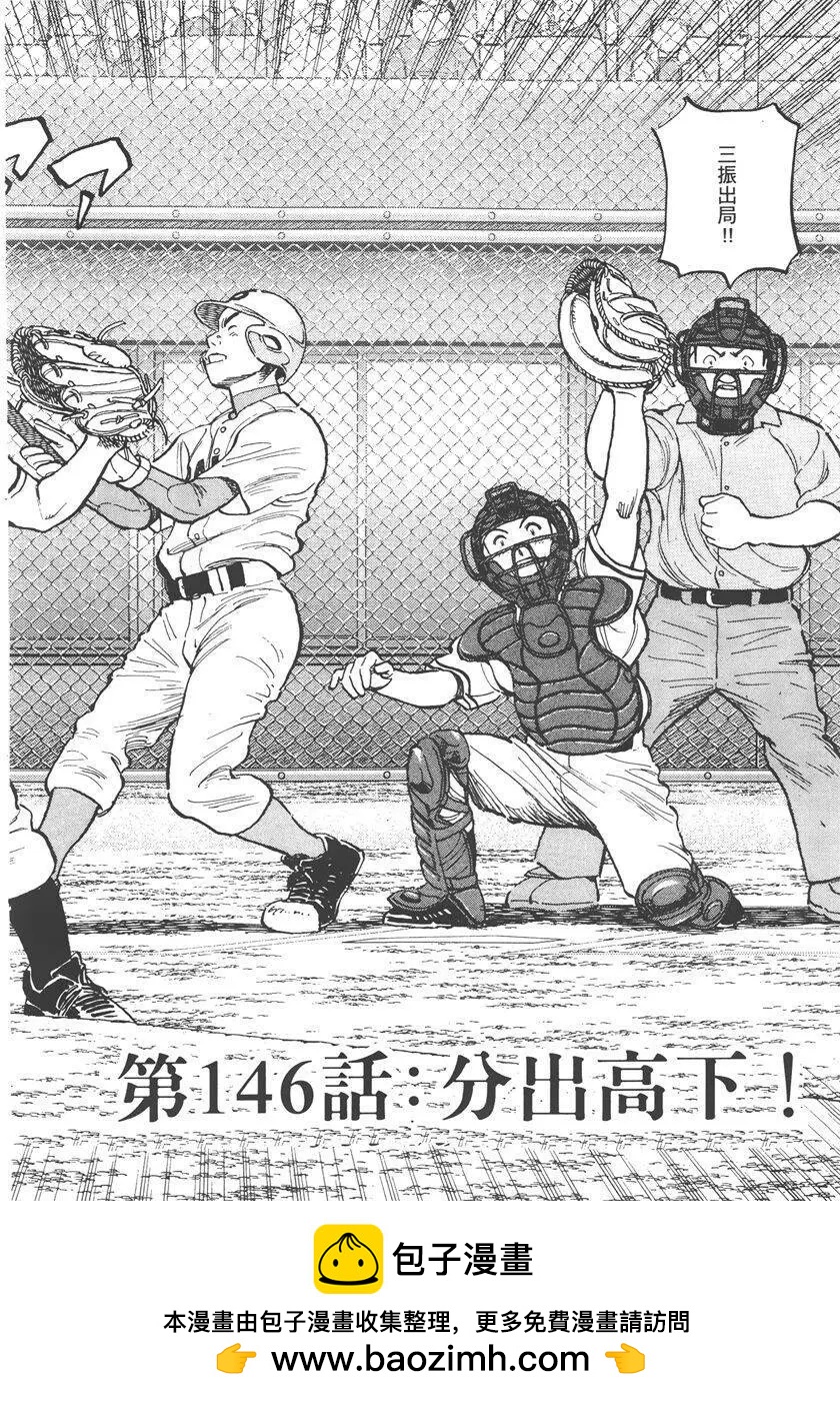 第 188 页