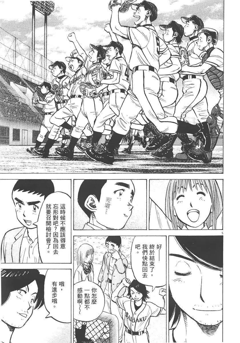 第 191 页