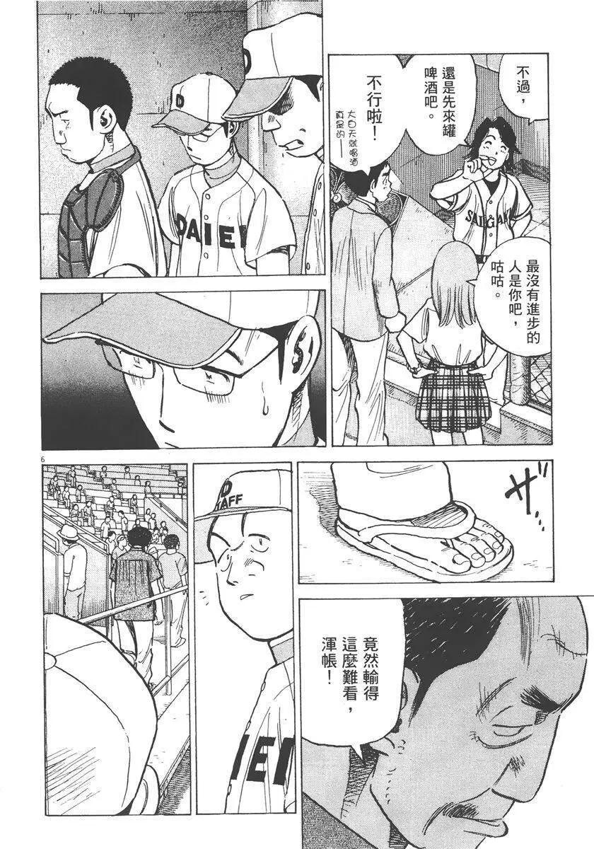 第 192 页