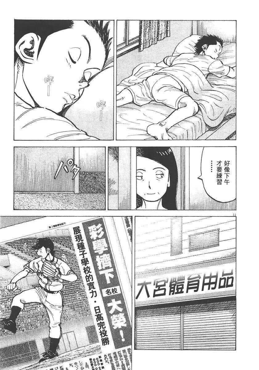 第 197 页