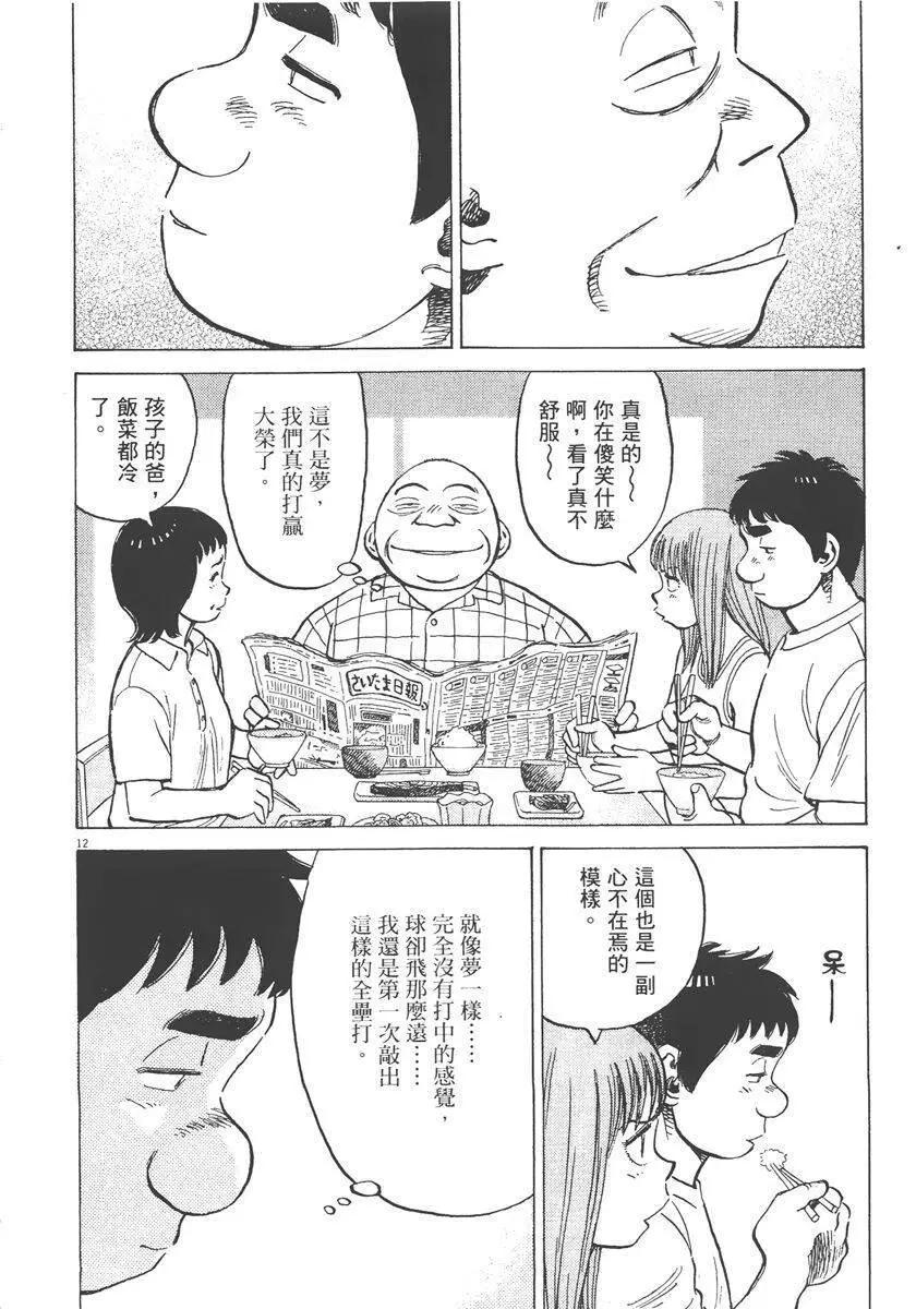 第 198 页