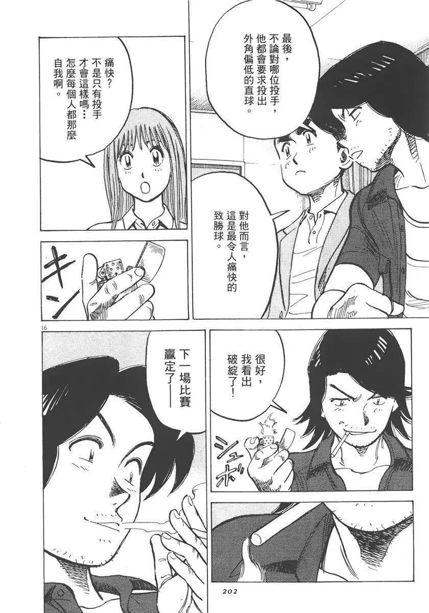 第 202 页