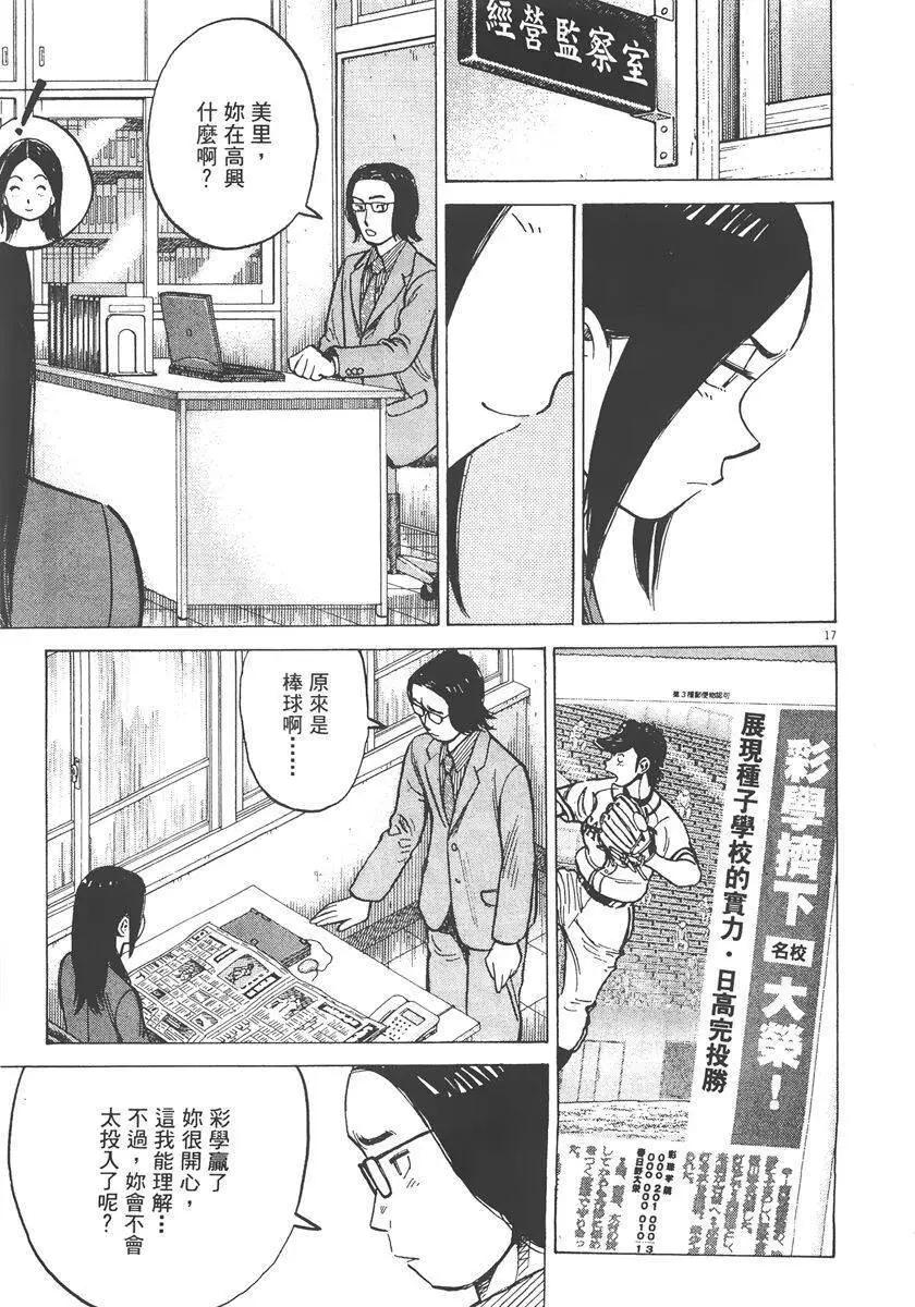 第 203 页