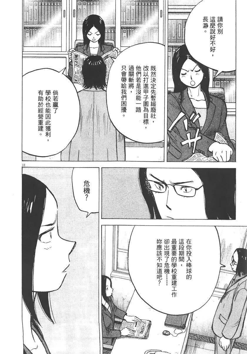 第 204 页