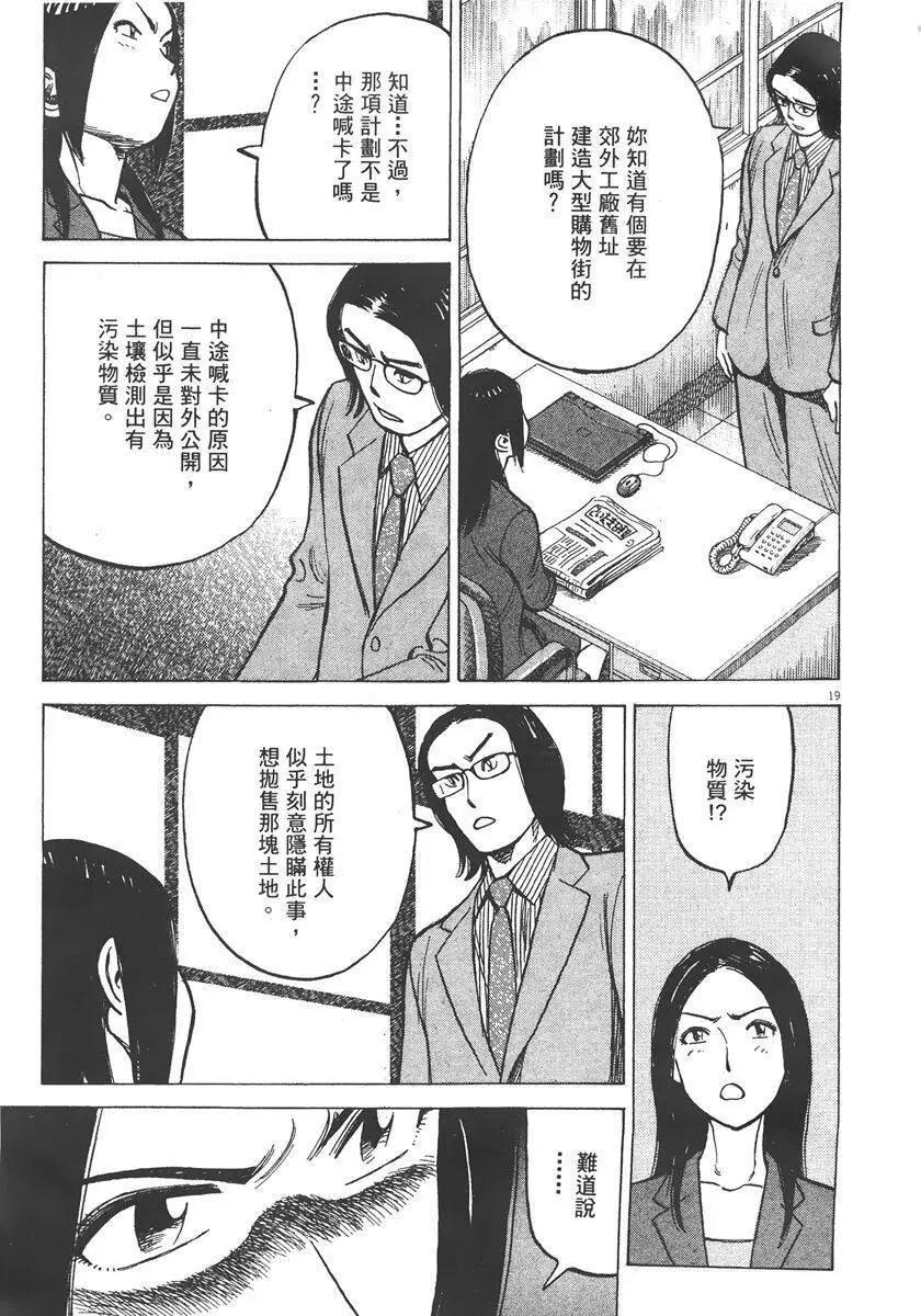 第 205 页