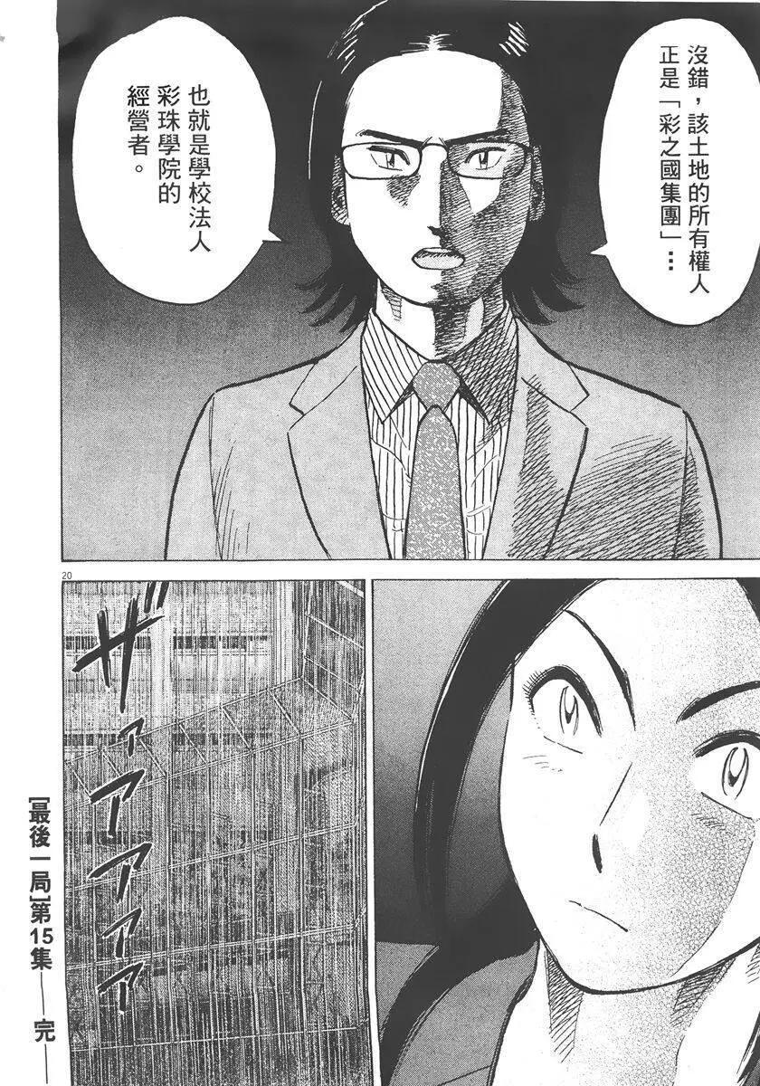 第 206 页
