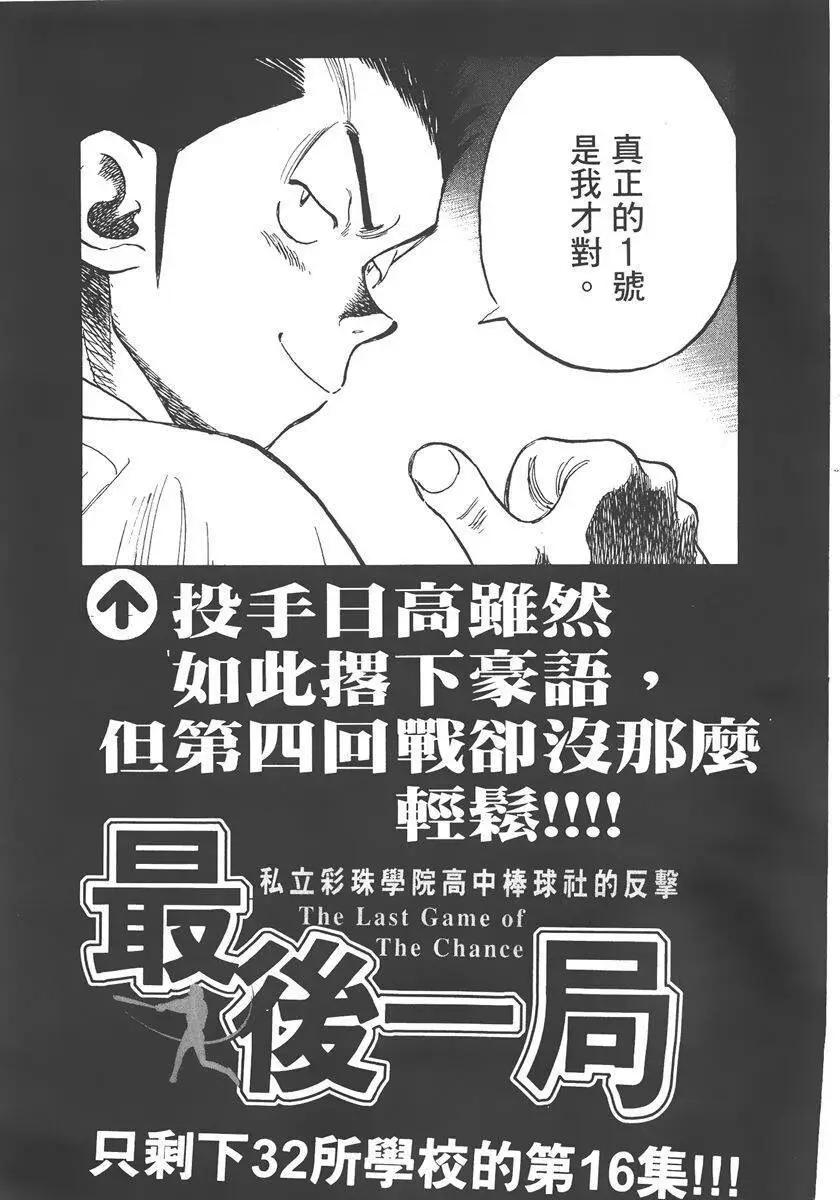第 207 页