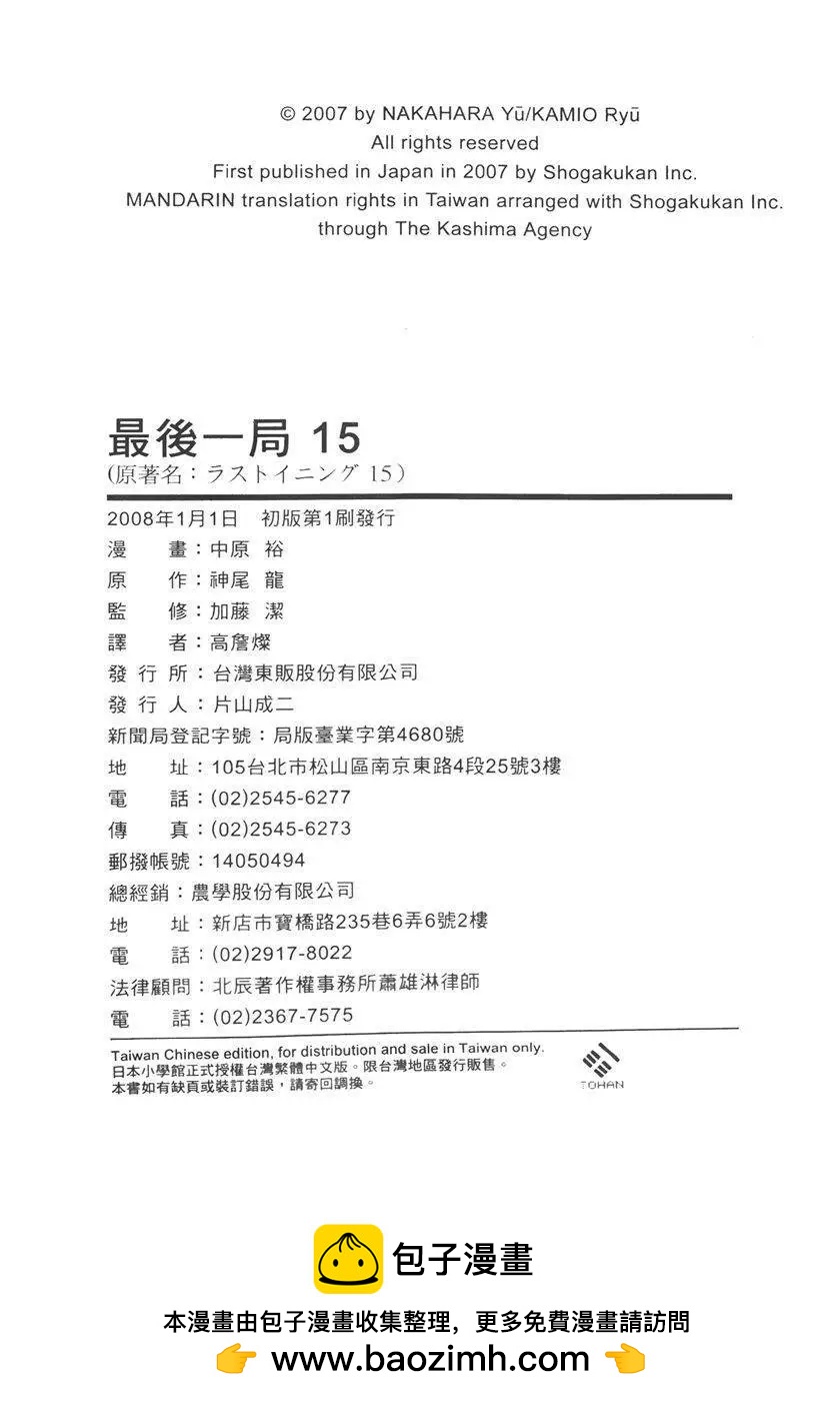 第 208 页